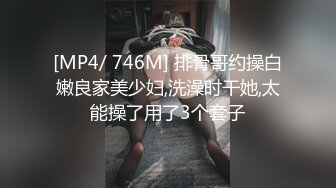 极嫩小女友操逼破处后入啪啪性爱《渣男友の反差前女友》掰逼撒尿嘘嘘啪啪 完美露脸