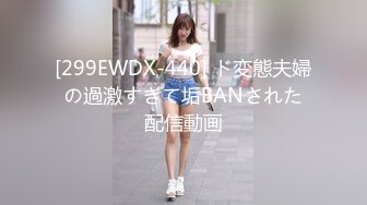 气质漂亮的良家美少妇下班后背着老公和领导酒店偷情