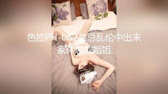 可盐可甜人形母狗，极品美乳翘臀网黄女神【优咪酱】VIP剧情私拍，母狗属性拉满，各种啪啪内射 (4)