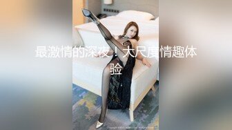 美空模特国模小凡大尺度窗前性感私拍