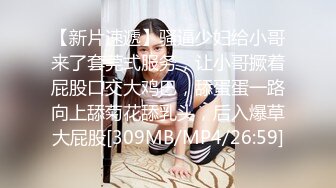 麻豆传媒 mcy-0192 清洁员的阴囊保养服务-管明美