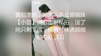 “我闻到骚味了，好多水啊”淫荡对白有趣良家人妻