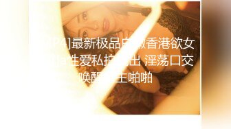 洗浴会所认识的性感美女按摩技师私下接单约到酒店啪啪