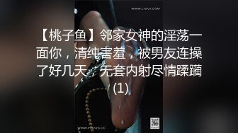 STP27676 高考落榜黑丝美女老师上门辅导补习性爱教学 - 菲菲