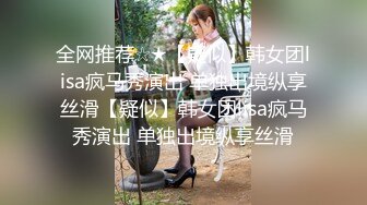 【超美豪乳黑丝】爆乳女神『果如CC』最新高价定制 同学聚会勾搭同学野战疯狂高潮狂喷 两巨乳狂抖 高清720P原版