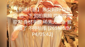 【新片速遞】 广西18岁表妹--梦涵❤️：啊啊啊爸爸，我肚子疼，快肏我的小骚逼，快点快点我来高潮了。啪得正爽，基友敲门进来观战，真尼玛刺激！[312M/mp4/26:33]