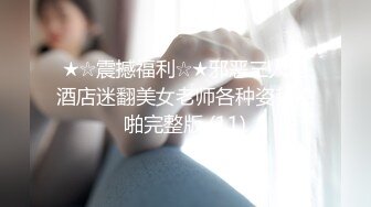 《百度云泄密》头发染成绿色的职场新人被上司下药迷翻带回酒店用脚玩B