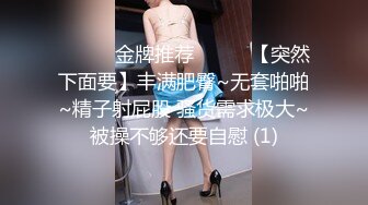 [MP4/ 447M] 美女同事 你吵到我了 想不想我帮你解决一下 你硬的好快呀 你好棒呀