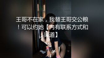 ☆★“老公好棒好舒服主人还要”对话淫荡，嫩妹调教大神【算啊会】美乳粉屄小美女被开发成纯纯小母狗，饥渴淫叫的样子好刺激 (3)