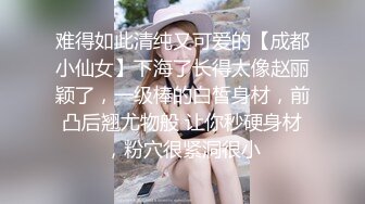 气质丰满女主播美少妇全身裸体，搔首弄姿用手掰开秘密森林黑色的蝴蝶逼黑木耳