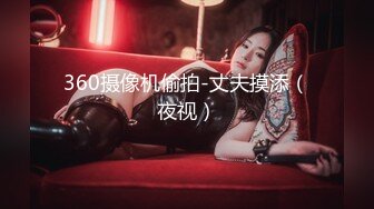 [MP4]STP29809 ?网红美女? 最新婀娜多姿窈窕身材尤物女神▌冉冉学姐▌恶魔榨汁媚姬 开档黑丝嫩穴干出白浆 女上位顶撞飙射子宫 VIP0600