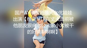 舞蹈系学妹被后入