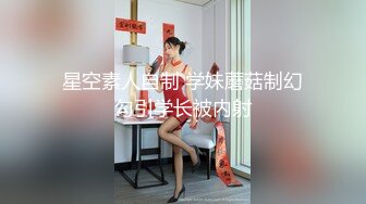 STP31269 国产AV 天美传媒 TML008 俏护士的美臀诱惑 林可菲