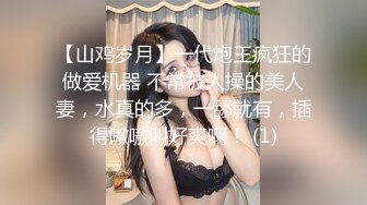 氣質禦姐真實女同帶假屌操逼，浴室洗澡互相噴尿，舌吻摸穴很是享受，翹起大肥臀丁字褲，騎臉舔多毛騷逼，穿戴假JB爆插