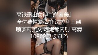 猎奇最美TS人妖系列31