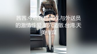 【极品身材】性感锅锅引诱你喜欢吗 乳交玩弄 大肉棒狠狠操人家不要停