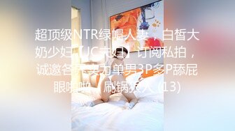 00后清纯反差少女『LT软软兔』露脸拍摄，红色小魔女多姿势啪啪，萌萌的外表下是个小骚货，又骚又可爱！