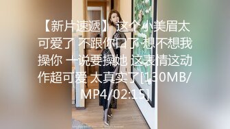 STP26653 第一女探屌??淫乱3P，你不要老是这样子了，不戴套谁敢给你搞，即骚又爱装的极品御姐，被操的嗷嗷大叫！