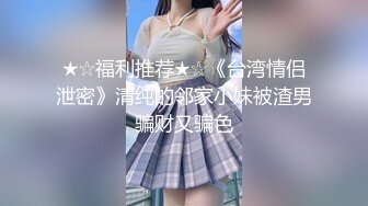 推特粉穴美少女【嗝崽的码】大尺度性爱私拍流出 爆裂黑丝掰开腿暴力抽插 落地窗前后入 高清720P原版