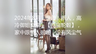 ✿性感黑丝美腿✿这么猴急想后入姐姐啊，慢慢来怕你射太早哦，穿着衣服才是最有感觉的 扯开衬衣 漏出白嫩的胸脯 撩起包臀裙 直接进入早已湿润的骚穴