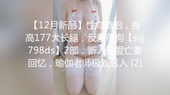 ❤️❤️舌钉气质小骚货，被炮友狠狠干，张开双腿舔逼，后入美臀特写表情，边操边舌吻，69姿势互舔