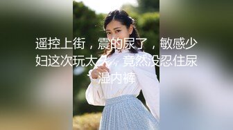 【段友出征】深夜约操人妻，躺平抠逼，阴毛真浓，饥渴需要鸡巴，春宵一刻爽歪歪 (2)