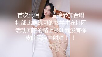 【百度云泄密】极品反差小女友被曝光表面斯斯文文的其实是一个骚货