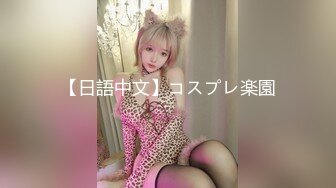 [MP4]麻豆传媒-七夕限定女神感谢祭EP1 幸运粉丝与麻豆女神超激互动