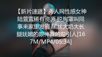 极品骚婊反差嫩模『CandyKiss』✿男友不在家和男闺蜜一起看世界杯，勾引男闺蜜看到床上，小穴穴被男闺蜜爆炒