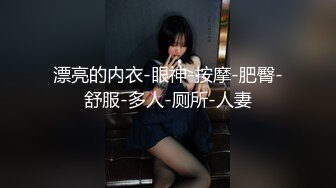 ★☆【淫乱派对】★☆换妻盛宴桃园市中坜区槟榔妹【苏苏】4P淫乱派对，超清大图，酒店内轮番干，骚妇高潮不断呻吟高潮！ (5)