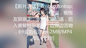 ★☆稀缺资源☆★办公楼女厕固定摄像头偷窥多位年轻的美女职员嘘嘘干啥的都有