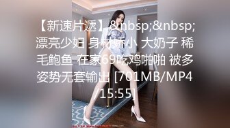 MP4/ 3.72G] 米拉和主人的幸福生活长相清纯甜美极品妹子啪啪，逼逼无毛震动棒玩弄开档网袜高时长大秀