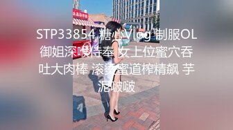 加钱哥加钱哥第二场，风骚熟女聊聊天，开档丝袜摸穴口交