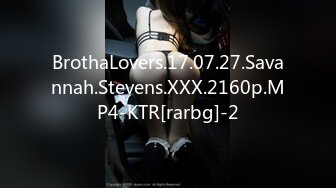 BrothaLovers.17.07.27.Savannah.Stevens.XXX.2160p.MP4-KTR[rarbg]-2