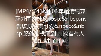 PME-014 孟若羽 爽干下海的美女老师 巨乳老师被操的淫声浪叫 蜜桃影像传媒