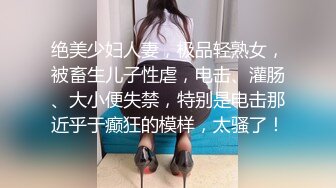 流出萤石云酒店精品绿叶房近景高清偷拍下午约炮房东骚妇阿姨把她干得胡言乱语