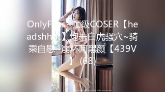 北京Ts卡戴珊 - 纹身弟弟背着女朋友和人妖互艹 健身房认识的纹身痞帅弟弟，果断各种勾引回家，见面后跪舔我的骚jb，舔我的菊花!