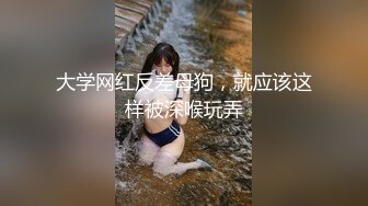 我這種小母狗喜欢吗