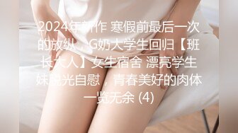 MSD-122 美乳白虎高潮失禁 小豆苗 麻豆传媒映画