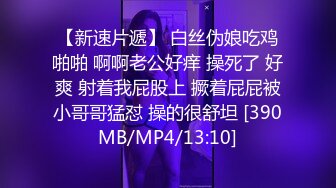 这娘们真骚啊，全程露脸超棒的口活教学，把倒模大鸡巴都能舔硬，跳蛋玩逼淫声荡语，表情骚的绝对正宗真刺激