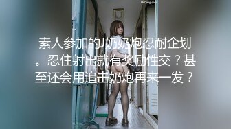 新人 章芃芃 性感诱人黑色内衣 纤柔的身躯 曼妙身姿若隐若现 妩媚的眼神[82P/670M]