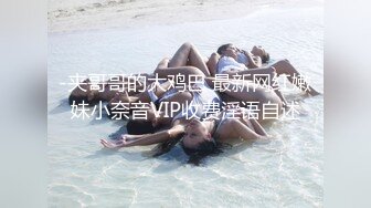 [MP4]杭州02年极品西瓜妹❤️：我要老公，好喜欢啊爸爸，从后面干我插烂我的骚逼宝贝