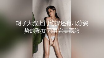 震动的丰满女人