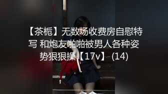 【新片速遞】 ✨✨✨【不不不不知道啊】可甜可欲~音乐系才女~特写全裸扣B！~~✨✨✨--万年套路婊，终于扛不住，全脱罕见！[4490MB/MP4/05:12:25]