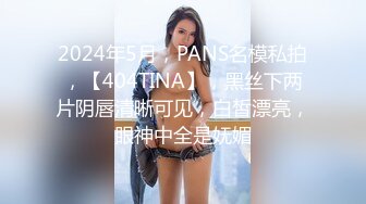 跟哥们3P老婆，前面吃着后面插着，第一次就很享受