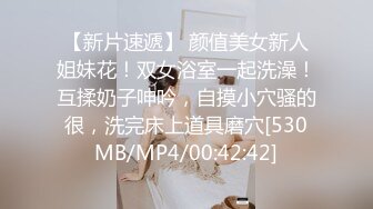 【某某门事件】第192弹 霸凌几时休 扒光衣服狂踹狂踢，还用矿泉水瓶插逼逼，超黄超暴力