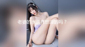 00后长腿女神天生炮架