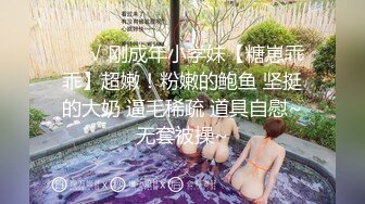 和大二女友在宾馆体验后入