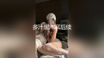 【雲嫣】x超正豪乳【榕榕】 极品诱惑 超辣女友争先吸精