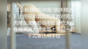 TWTP 公园女厕全景偷拍多位高颜值小姐姐嘘嘘 (7)